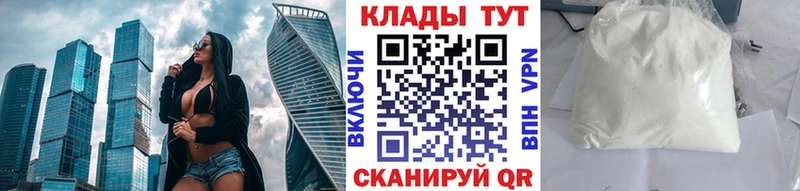 Купить закладку ГАШ  Кокаин  Альфа ПВП  Меф  Николаевск