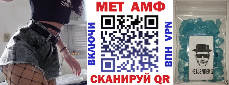Купить  Николаевск  АМФ Розовый 