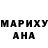 Героин хмурый MaitreEtherion