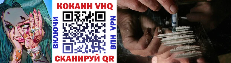 КОКАИН Перу  Купить закладки  Николаевск 