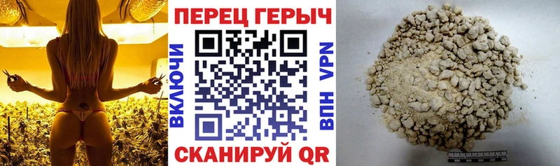 Купить где  Николаевск  ГЕРОИН Heroin 