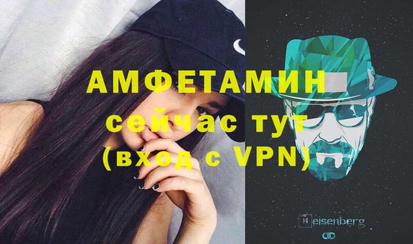 бутик Алексин