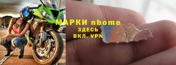 бутик Алексин