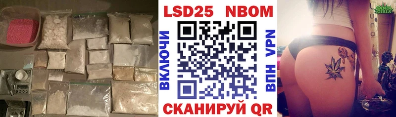 ЛСД экстази кислота  Купить где  Николаевск 