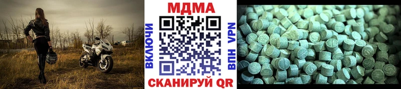 Купить закладки  Николаевск  MDMA Molly 