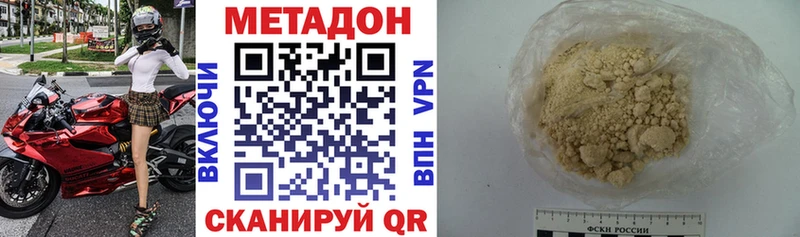 Купить где  Николаевск  Метадон белоснежный 