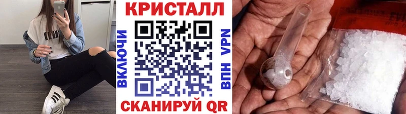 Купить  Николаевск  Первитин Methamphetamine 